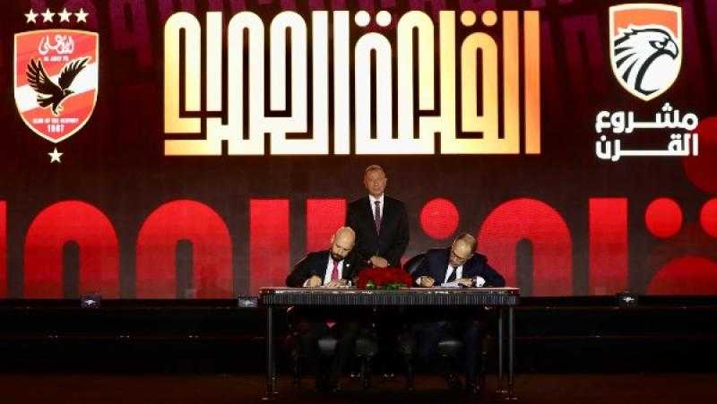 شركة القلعة الحمراء تعلن عن استلام رخصة البناء لاستاد الأهلي..صورة