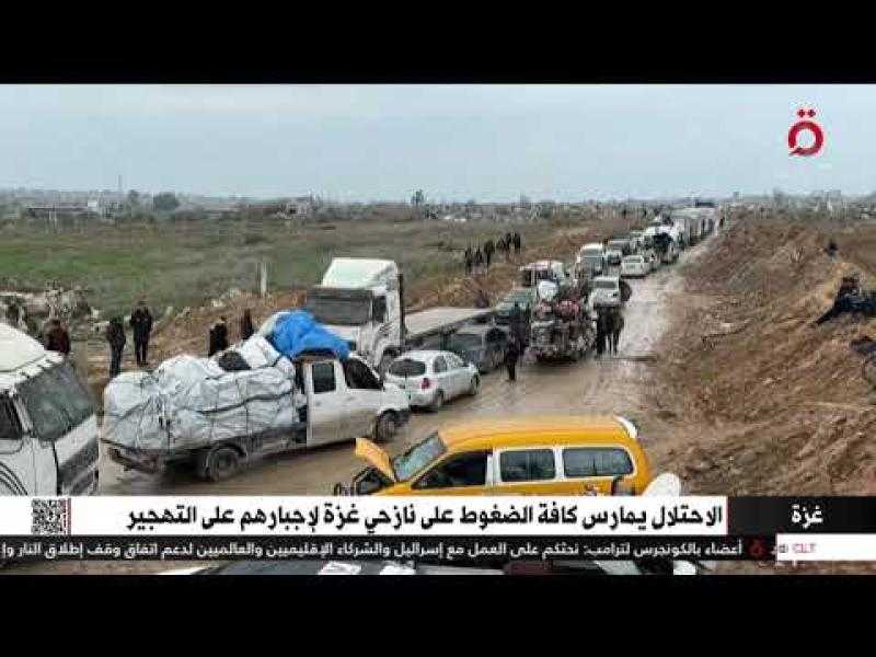 معاناة الفلسطينيين في غزة بعد توقف الحرب