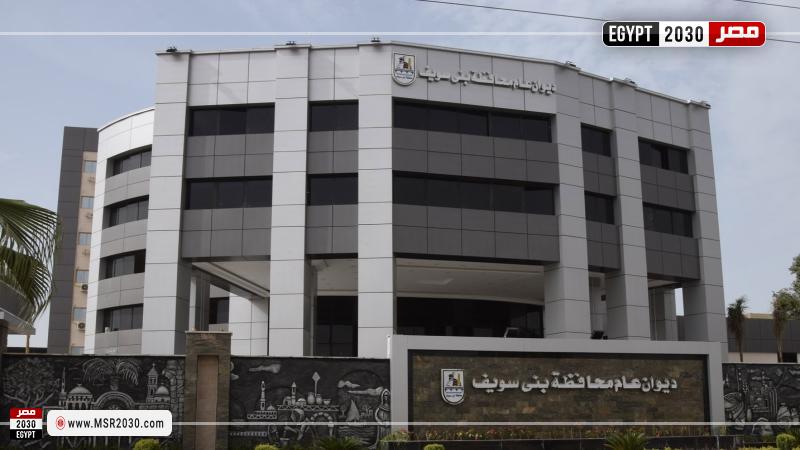 محافظة بني سويف