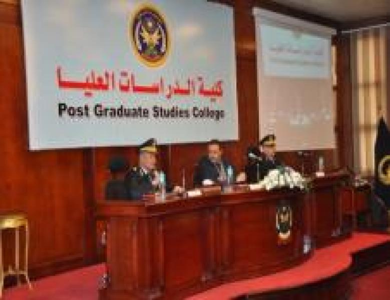 أكاديمية الشرطة تنظم ندوة دينية تثقيفية 