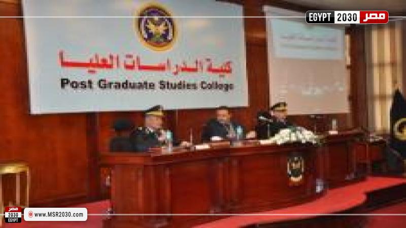 أكاديمية الشرطة تنظم ندوة دينية تثقيفية