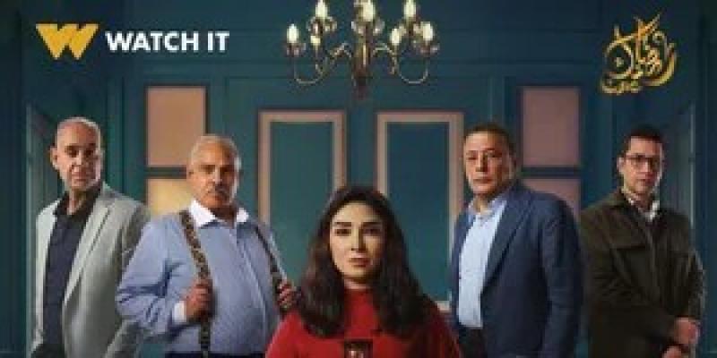 منصة WATCH IT تروج لمسلسل ”حسبة عمري” في رمضان 2025