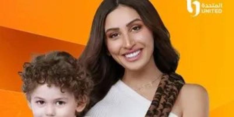 رمضان 2025.. القناة الناقلة لمسلسل كامل العدد 3 بطولة دينا الشربيني