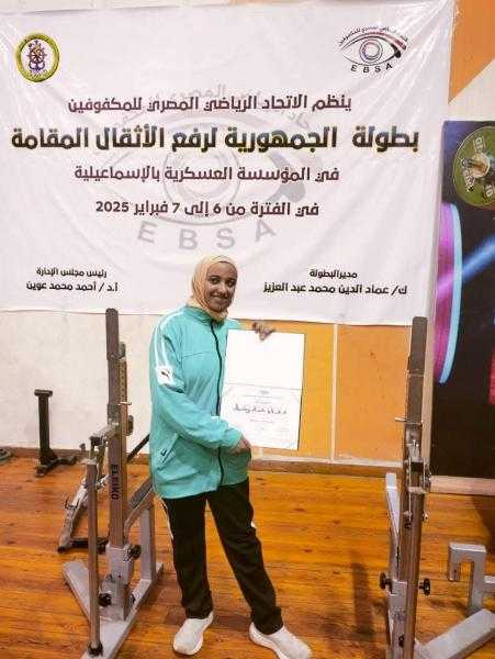رئيس جامعة قناة السويس يهنئ الطالبة دعاء عماد رشاد لحصولها على المركز الثاني في بطولة الجمهورية لرفع الأثقال