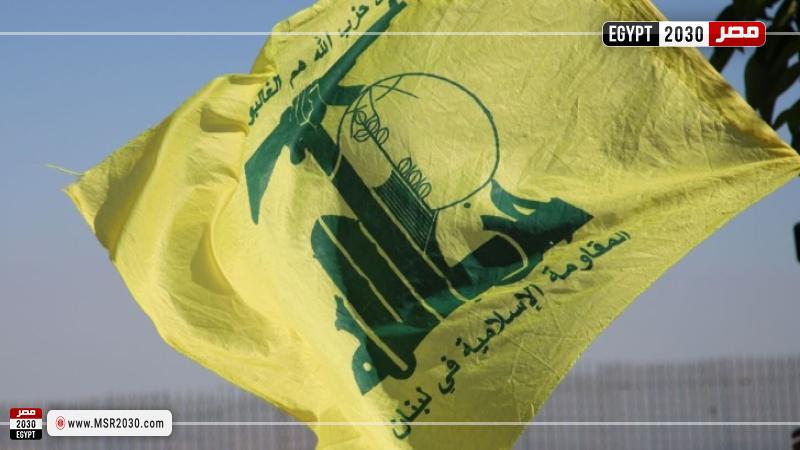 حزب الله