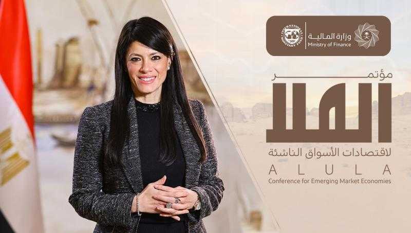 وزيرة التخطيط والتعاون الدولي تُشارك في مؤتمر «العلا» لاقتصادات الأسواق الناشئة بالمملكة العربية السعودية