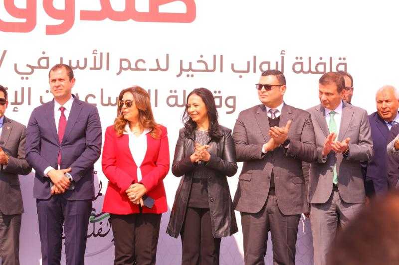 وزيرة التضامن الاجتماعي تشهد إطلاق صندوق تحيا مصر قوافل أبواب الخير لدعم الأسر في 27 محافظة بمناسبة شهر رمضان المعظم