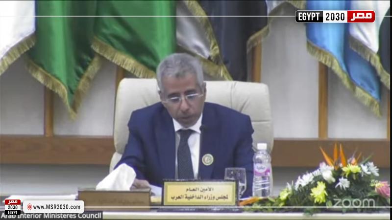 أمين مجلس وزراء الداخلية العرب