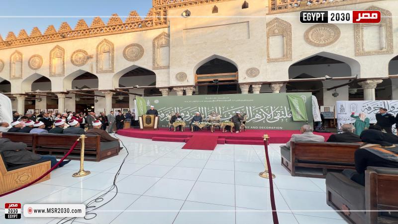 ملتقى الأزهر للخط العربي والزخرفة