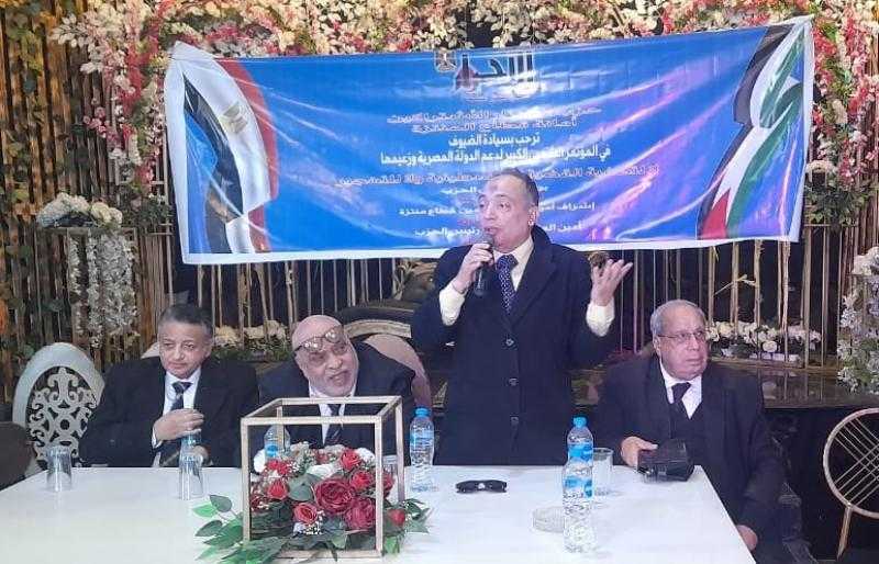 بحضور 12 حزبًا سياسيًا.. «الأحرار الاشتراكيين» ينظم مؤتمرًا جماهيريًا لدعم رؤية الرئيس السيسي بشأن غزة