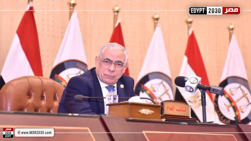 النائب العام