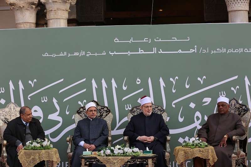 ملتقى الأزهر السنوي للخط العربي والزخرفة