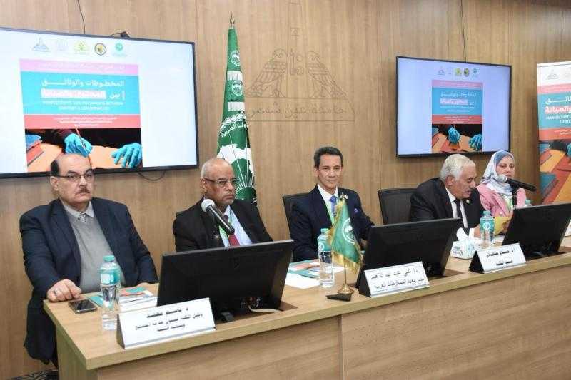 انطلاق فعاليات المؤتمر الثاني عشر لمركز الدراسات البردية والنقوش بكلية الآثار بجامعة عين شمس