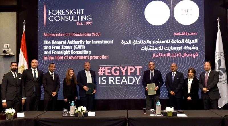 تعاون بين الهيئة العامة للاستثمار والمناطق الحرة وفورسايت للاستشارات لدعم النمو المُستدام للشركات