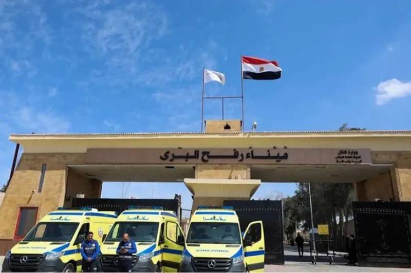 معبر رفح
