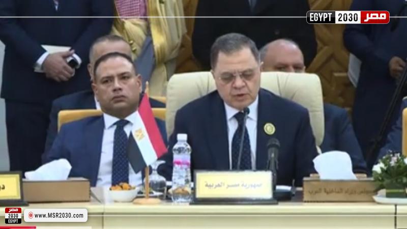 وزير الداخلية