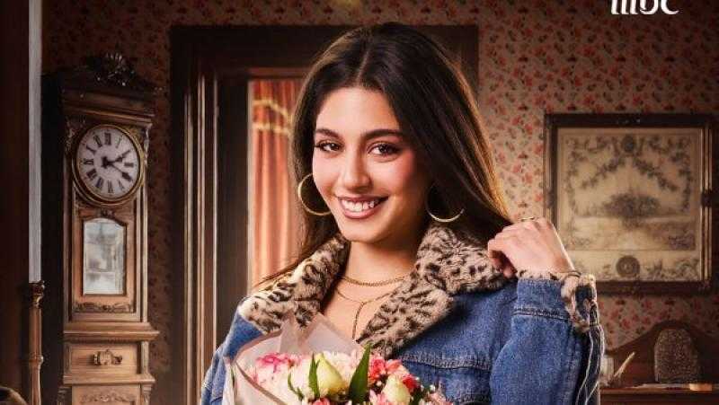 مايان السيد تكشف عن دورها في مسلسل نص الشعب اسمه محمد