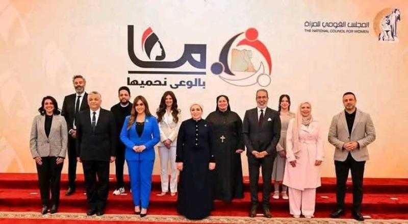 جامعة حلوان تشارك في الندوة التثقيفية للمرأة تحت شعار معًا بالوعي نحميها