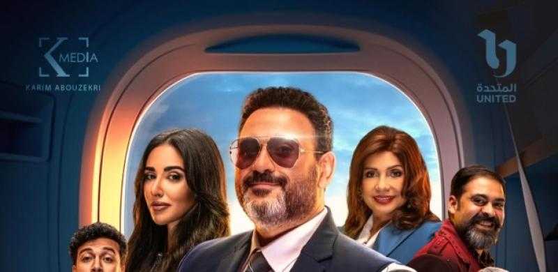 قنوات عرض مسلسل الكابتن في رمضان