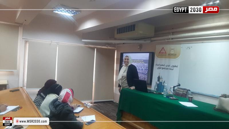 مركز سقارة التدريبي