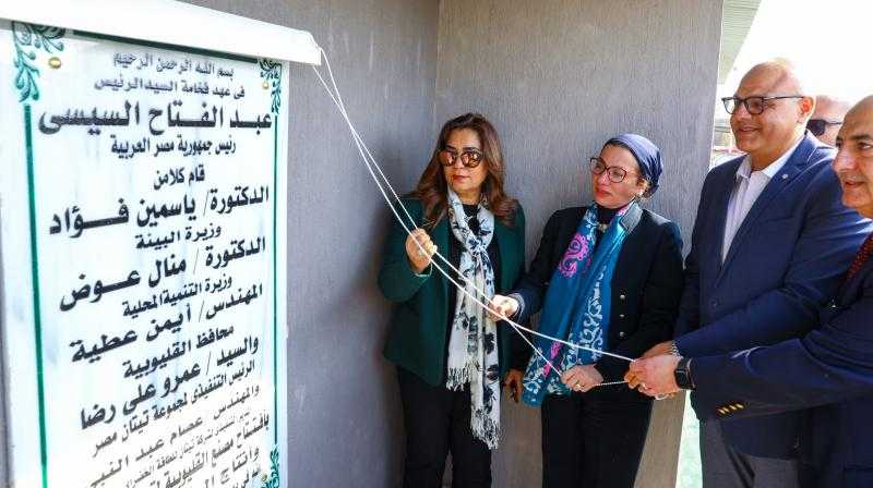 وزيرتا البيئة والتنمية المحلية يفتتحون مصنع معالجة المخلفات البلدية الصلبة لإنتاج الوقود البديل بالخانكة