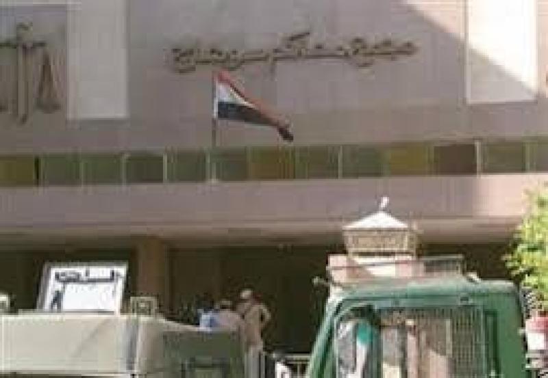 محكمة جنايات سوهاج 