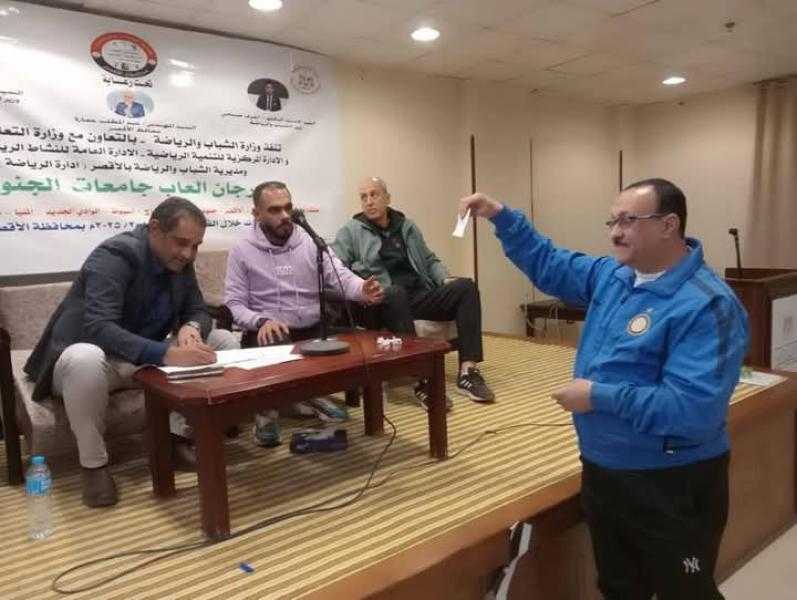 انطلاق فاعليات النُسخة السادسة من مهرجان ألعاب جامعات الجنوب بالأقصر