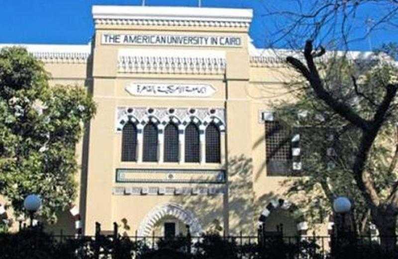 الجامعة الأمريكية بالقاهرة تطلق مؤتمرها السنوي للبحث والإبداع