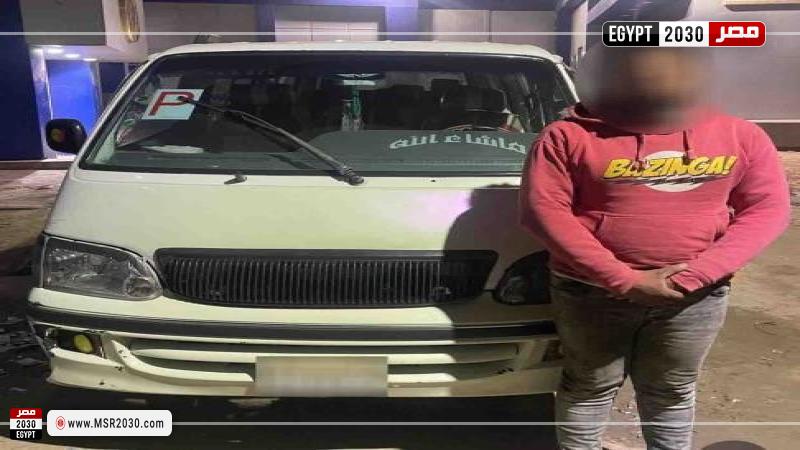 المتهم
