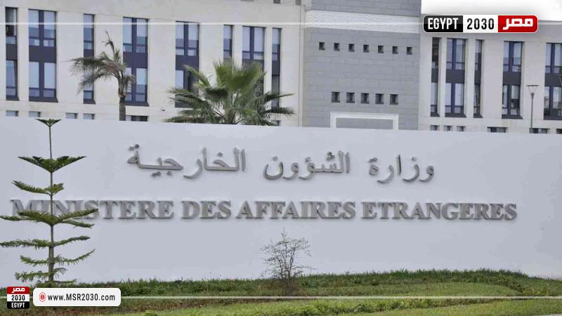 وزارة الخارجية الجزائرية