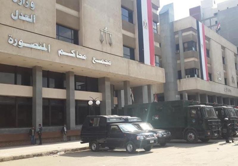 محكمة جنايات المنصورة 
