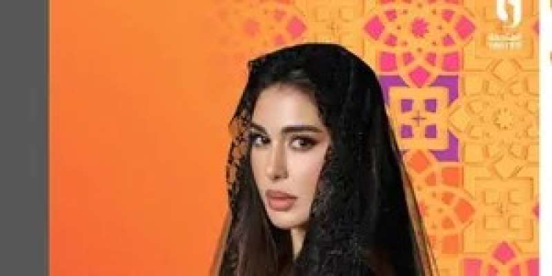 ياسمين صبري