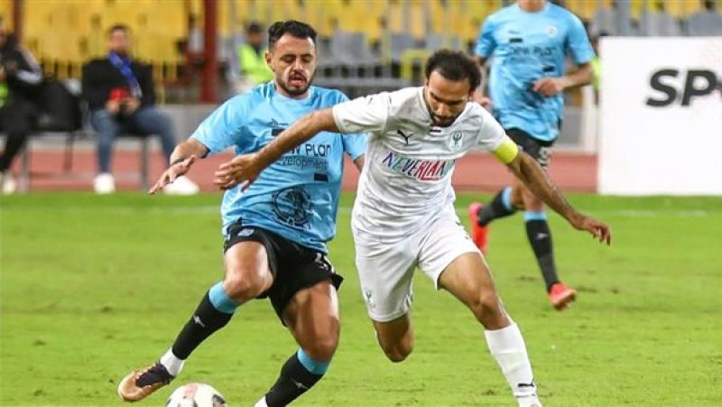 المصري 