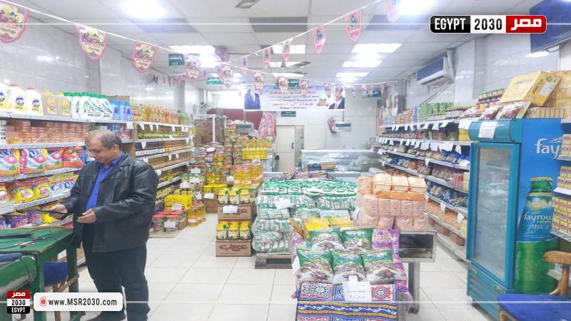 قائمة أسعار السلع التموينية