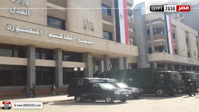 محكمة جنايات المنصورة