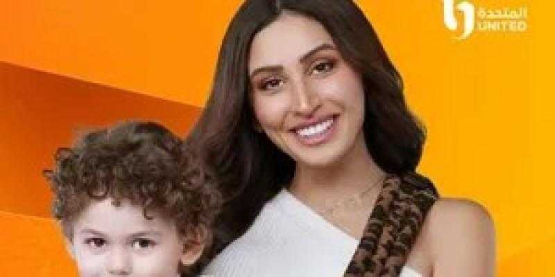 طرح البرومو الرسمي لمسلسل كامل العدد