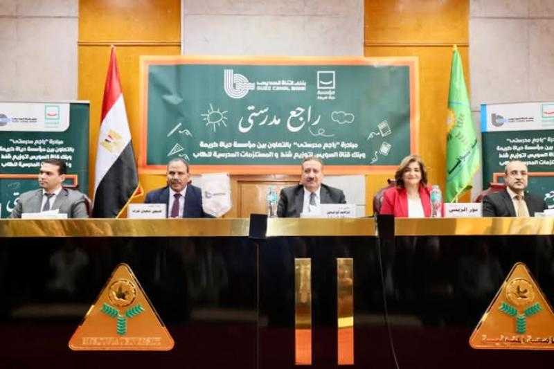 أبو ليمون يدشن مبادرة حياة كريمة ”راجع مدرستي” لمساعدة أكثر من 1500 طالب بالمنوفية
