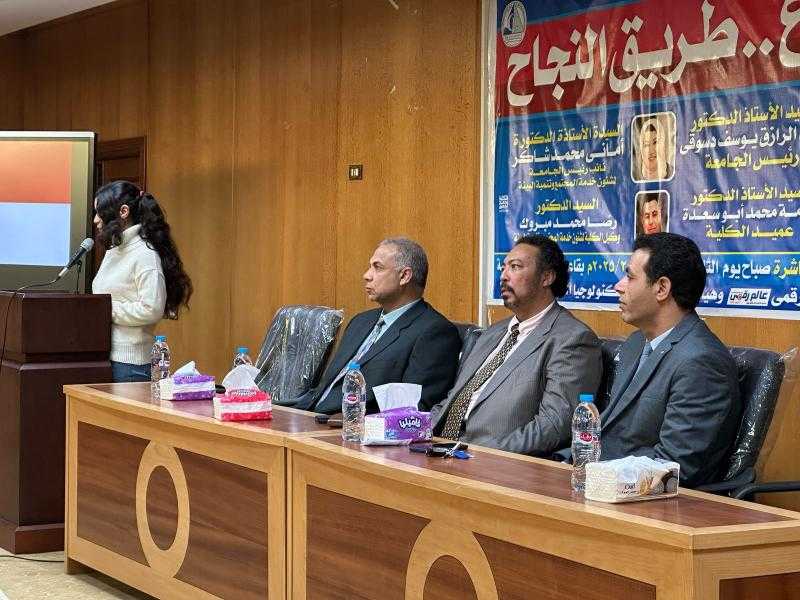 كلية الحاسبات والمعلومات بجامعة كفر الشيخ تنظم فعاليات مبادرة الإبداع طريقك للنجاح
