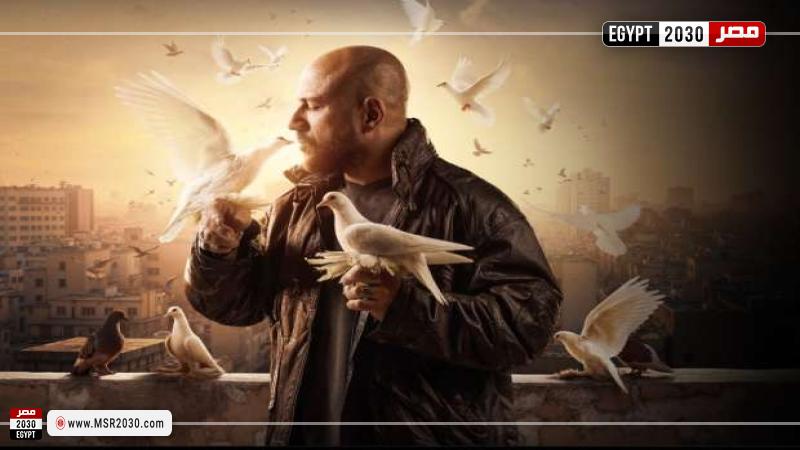 مسلسل الغاوي
