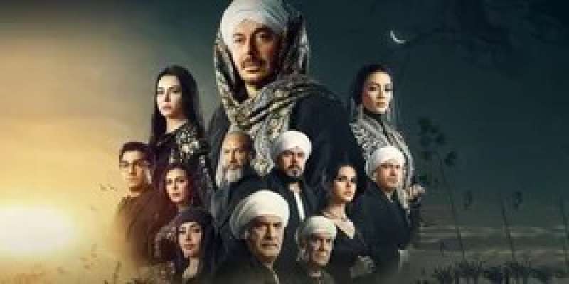 مسلسل حكيم باشا 