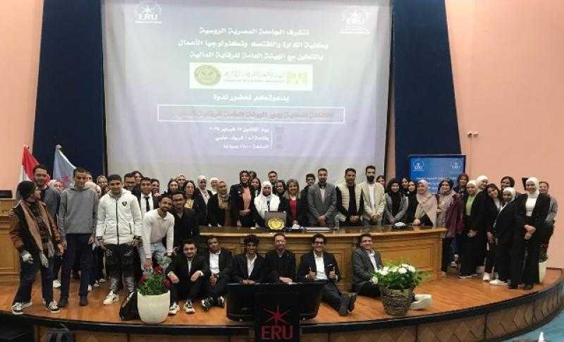 كلية الإدارة بالجامعة المصرية الروسية تنظم ندوة عن دور هيئة الرقابة المالية