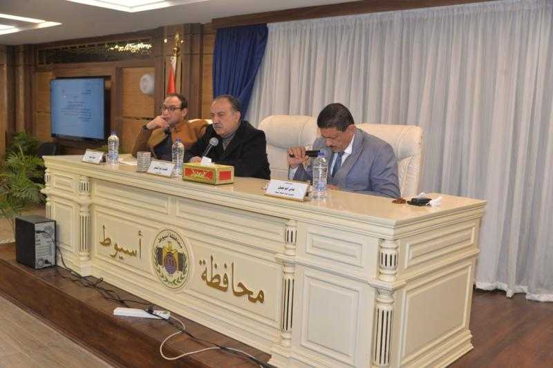 محافظ أسيوط يترأس جلسة المجلس التنفيذي لمناقشة استعداد القطاعات الخدمية لشهر رمضان المعظم