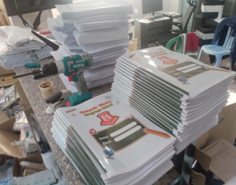 كتب دراسية 