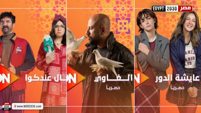 مسلسلات رمضان 2025