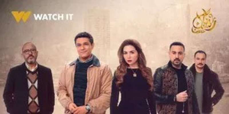 مسلسل قلبي ومفتاحه 