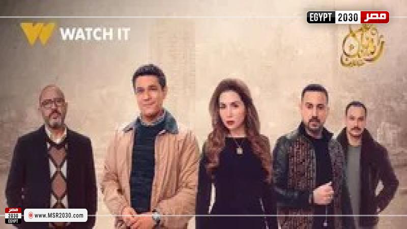 مسلسل قلبي ومفتاحه