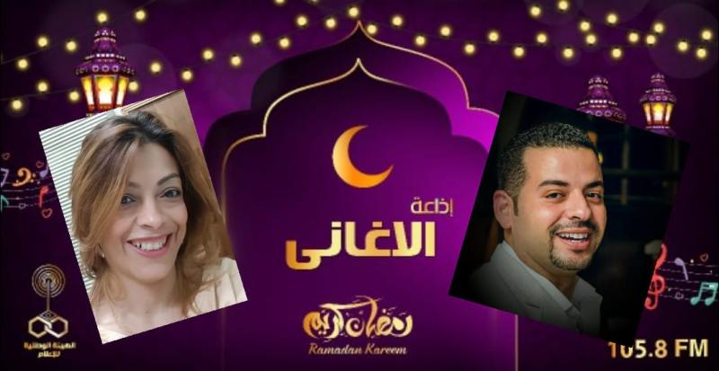 مصر 2030