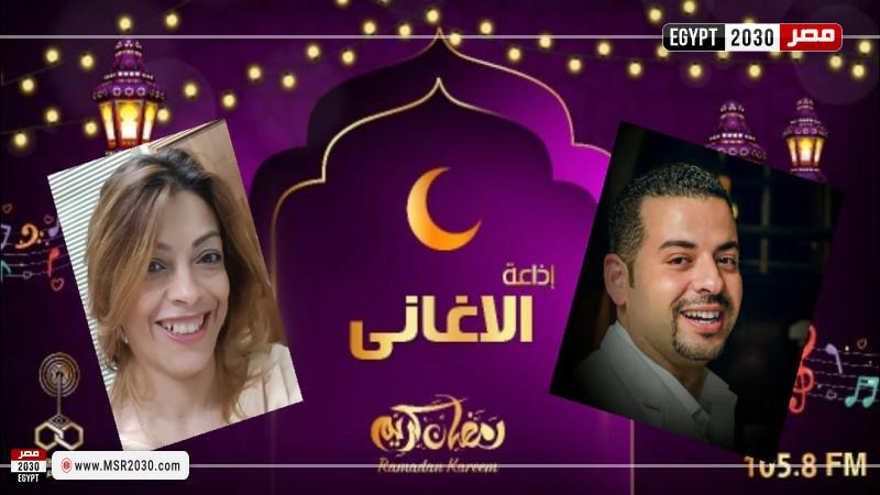 مصر 2030