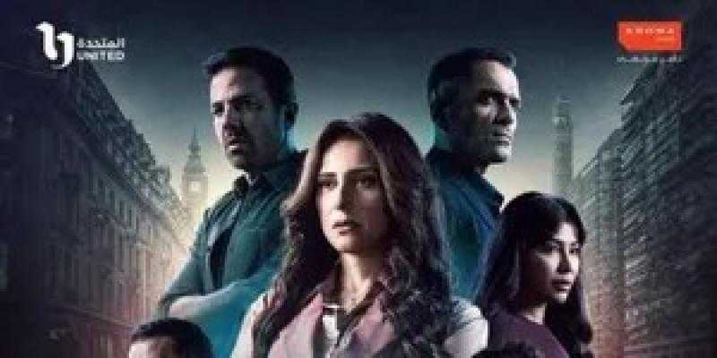 أسرة مسلسل صفحة بيضا يحتفلون بانتهاء تصويره
