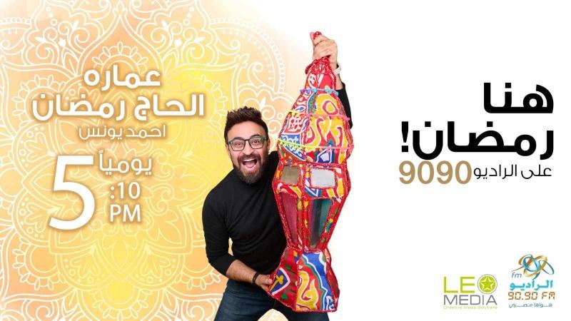 مصر 2030
